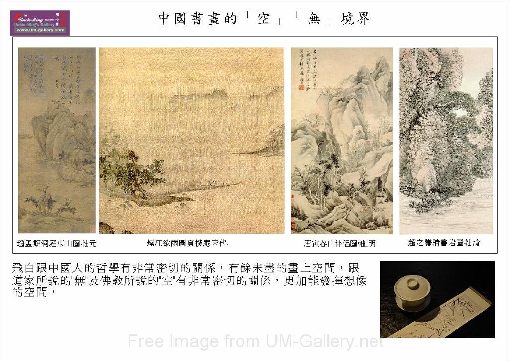 chinese painting-p02.jpg